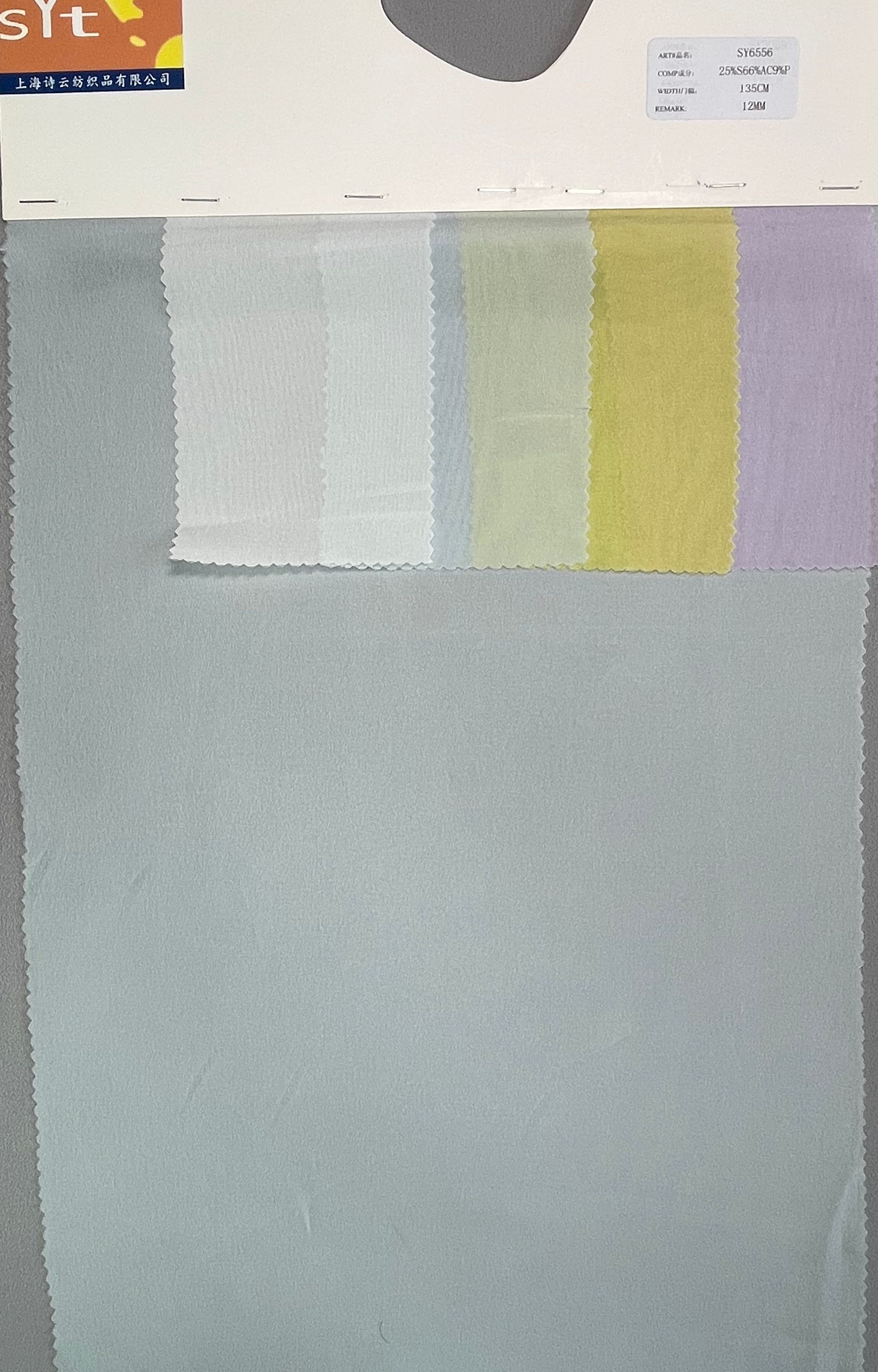 sy6556,25%s66%acetate9%polyester,135cm,12mm,crepe de chine,piece-dyed