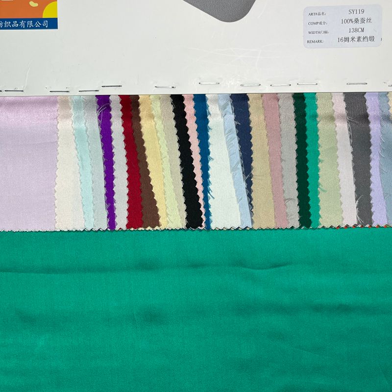  sy119,100%silk,138cm,16mm,satin,piece-dyed