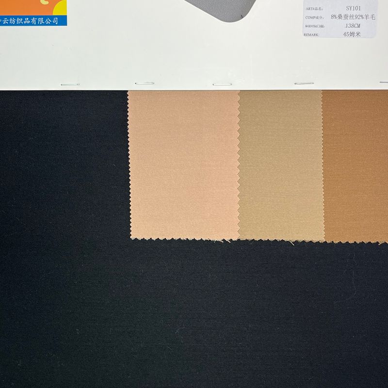 sy101,8%silk92%wool,138cm,45mm,piece-dyed