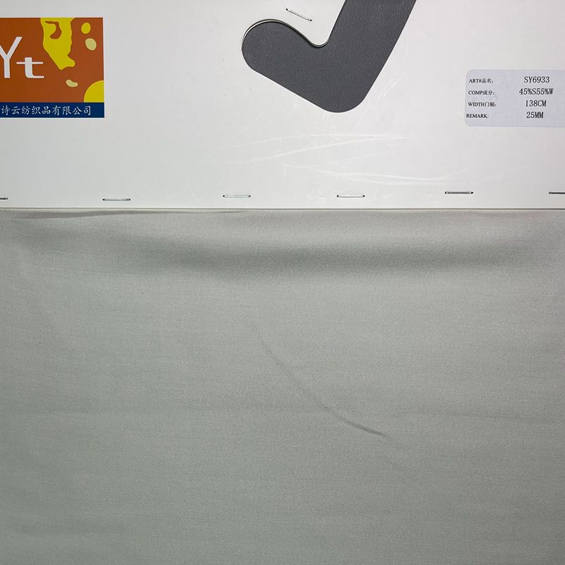 sy6933,45%silk55%wool,138cm,25mm,piece-dyed