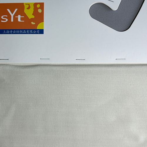 sy6938,47%silk53%wool,138cm,55mm,piece-dyed