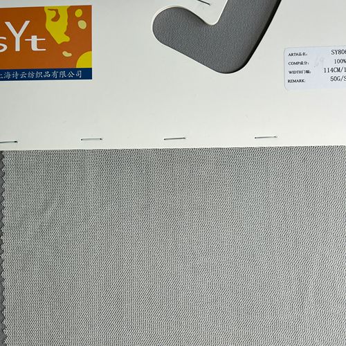sy8069,100%silk,114cm or 150cm,50gsmwarp-knitted fabric,piece-dyed
