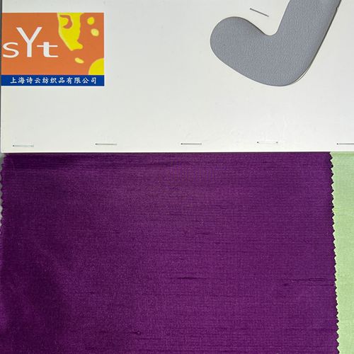 sy2579,70%silk30%polyester,138cm,19mm,dupioni,yarn-dyed